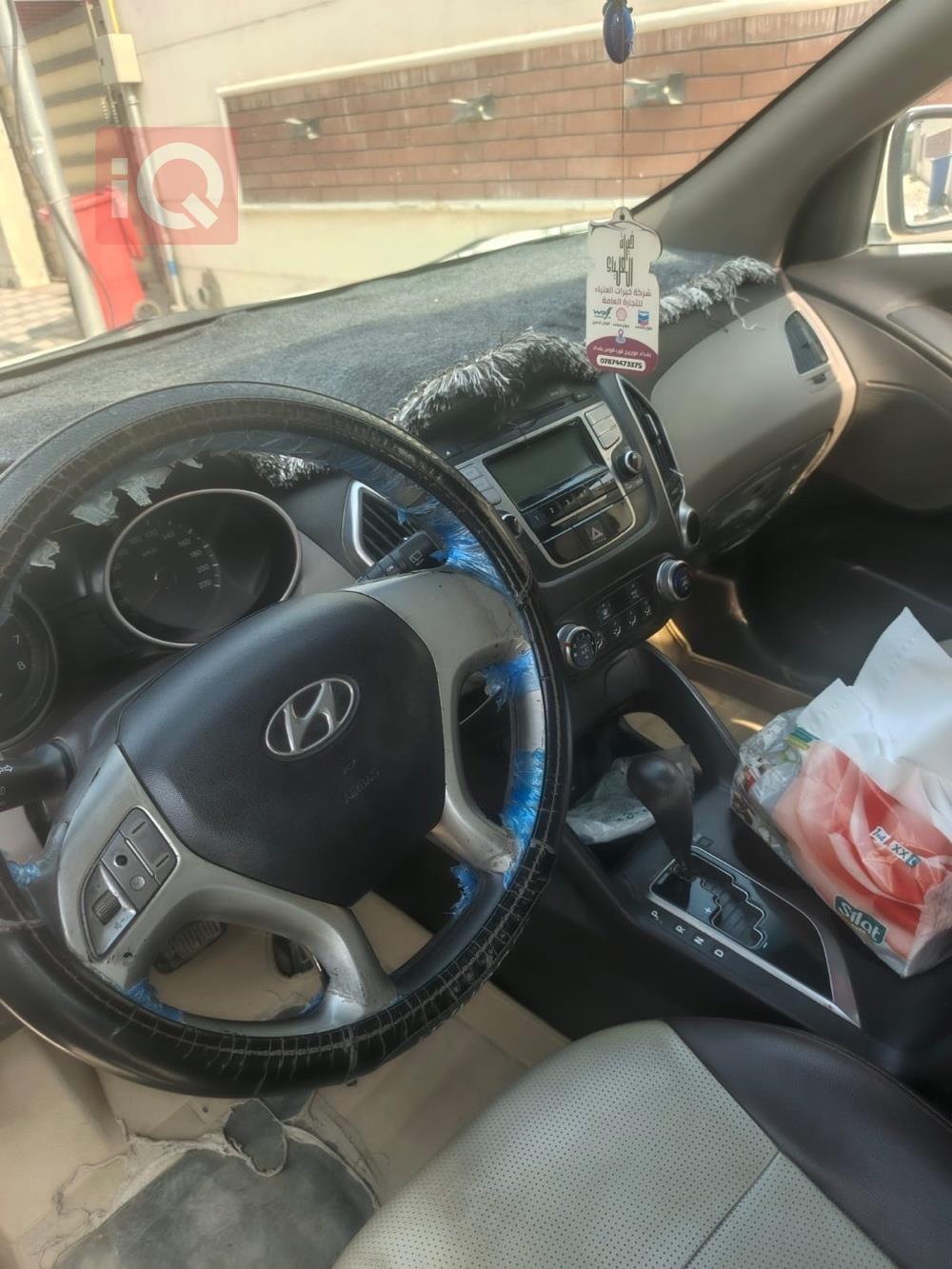 هيونداي توسان